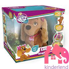 CLUB PETZ LUCY- ИГРАЧКА ЗА ДЕЦА
