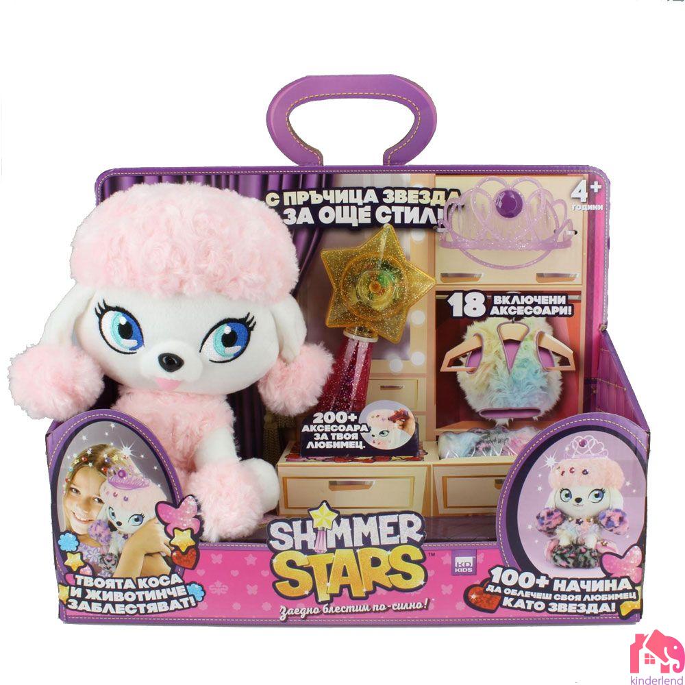 SHIMMER STARS ПЛИШАНО КУЧЕ QUEENIE СО ДОДАТОЦИ