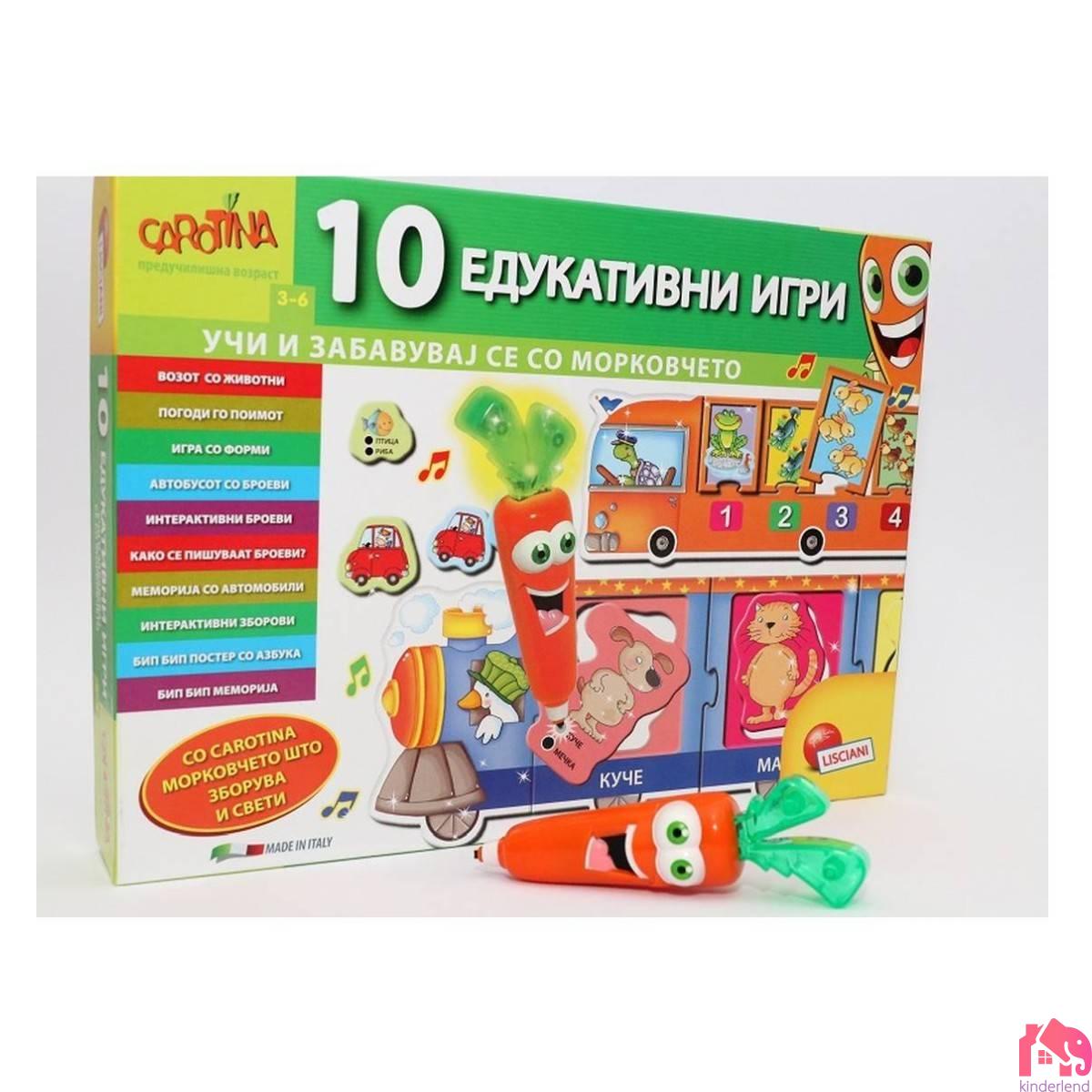 10 ЕДУКАТИВНИ ИГРИ- УЧИ И ЗАБАВУВАЈ СЕ СО МОРКОВЧЕТО