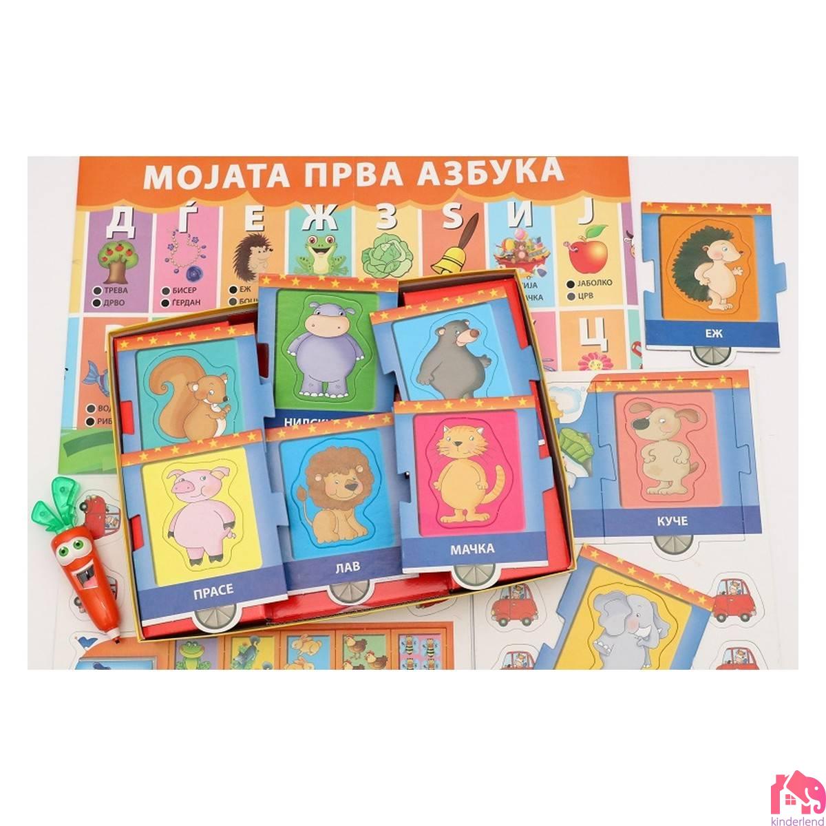 10 ЕДУКАТИВНИ ИГРИ- УЧИ И ЗАБАВУВАЈ СЕ СО МОРКОВЧЕТО - Image 2